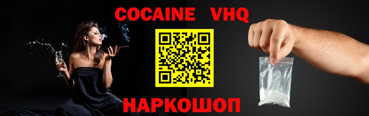 Коммунар  Cocaine 97%  Кокаин 98%  Вход с VPN 