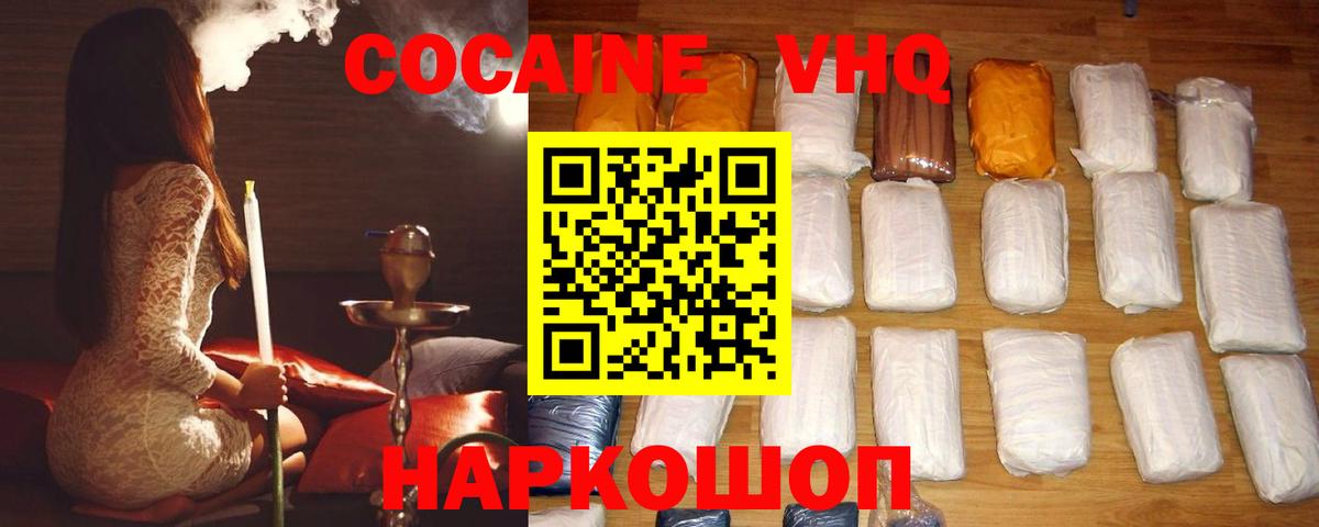 Кокаин Боливия Коммунар