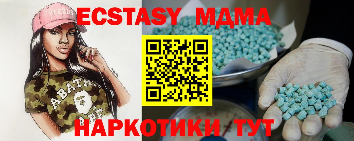 ЭКСТАЗИ Punisher Коммунар