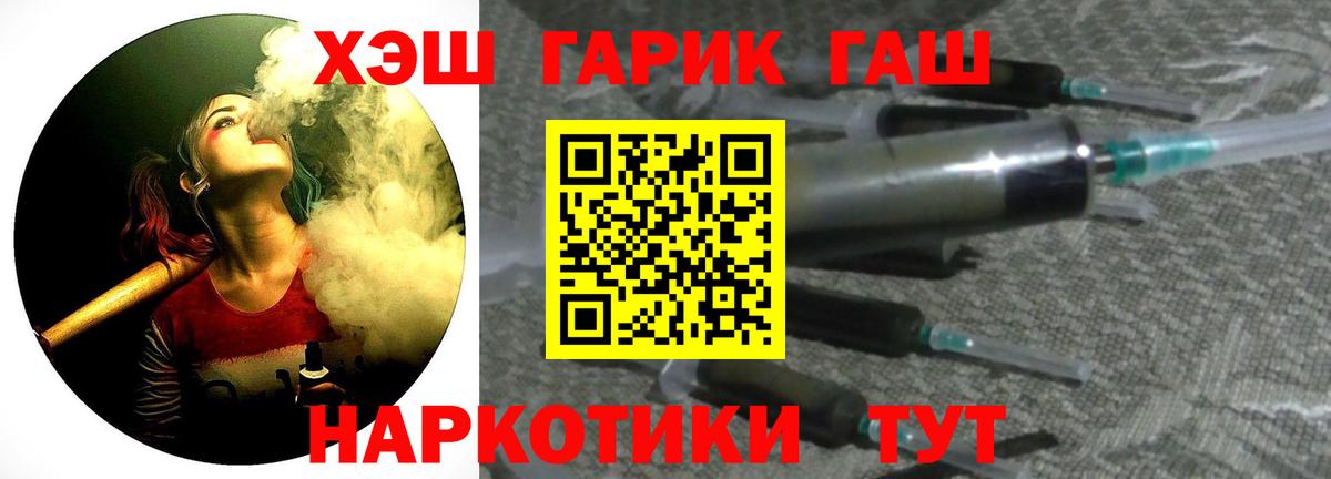 Гашиш ice o lator  ГАШИШ  Коммунар  ГАШ Cannabis  Вход с VPN 