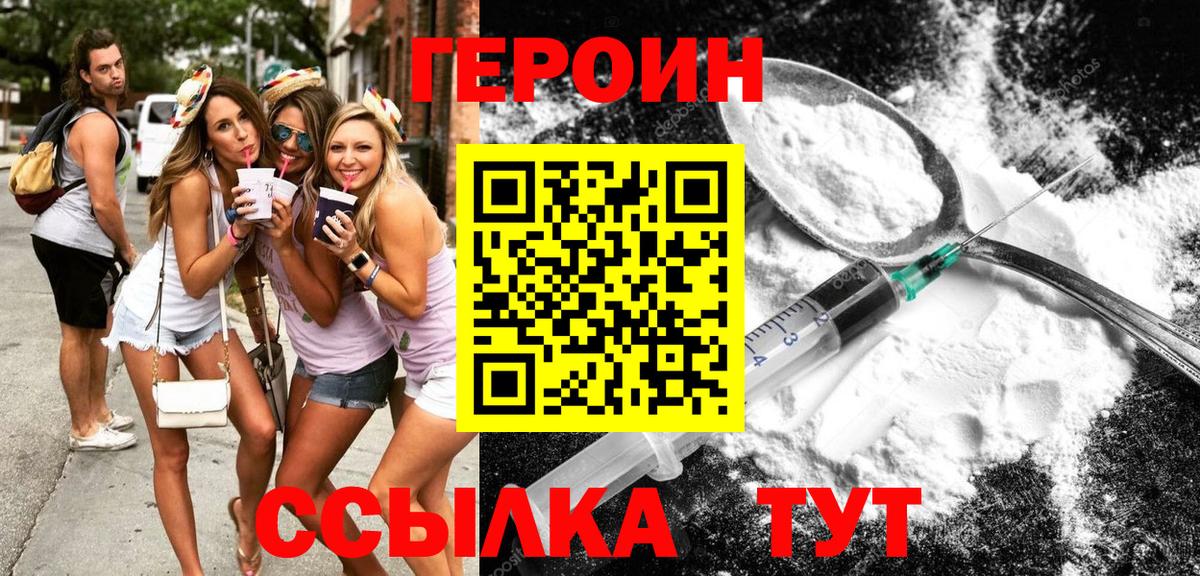 Коммунар  Героин гречка  Вход с VPN 