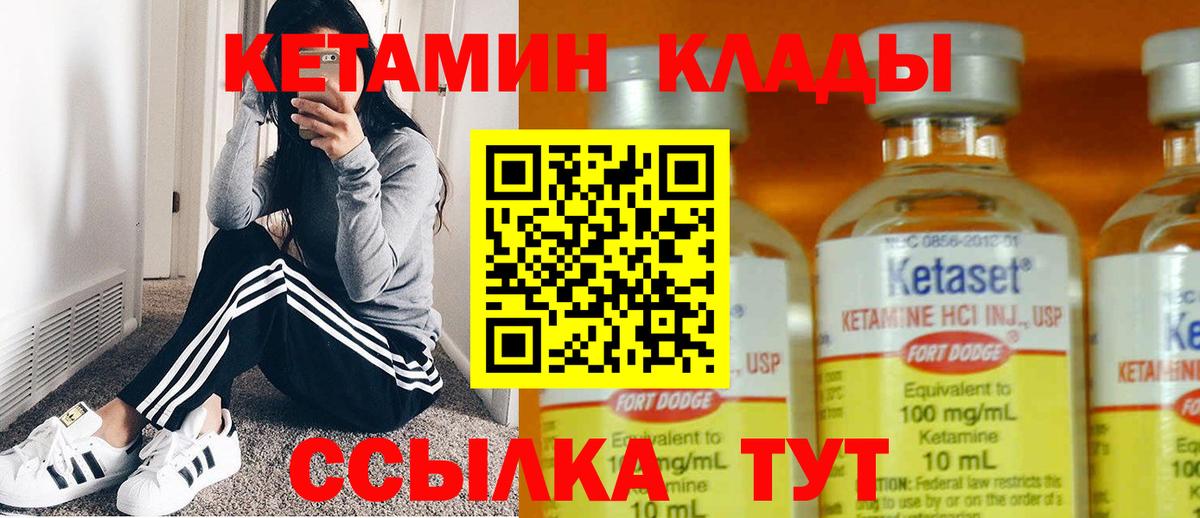 Коммунар  гидра ссылка  Вход с VPN  КЕТАМИН ketamine 