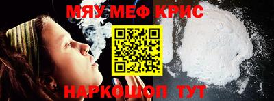 крисы Бугуруслан