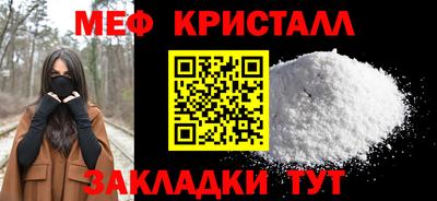 крисы Бугуруслан
