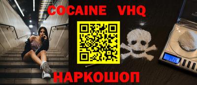 mix Будённовск