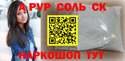 крисы Бугуруслан