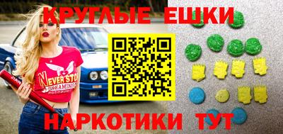ECSTASY Бузулук