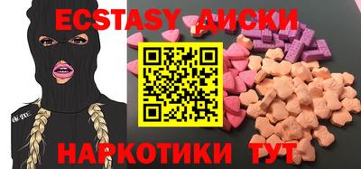крисы Бугуруслан