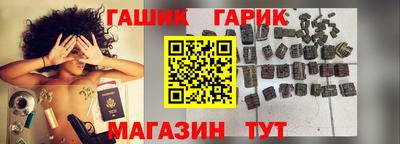 крисы Бугуруслан
