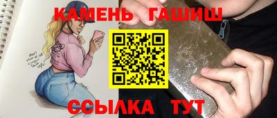 крисы Бугуруслан