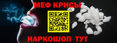 крисы Бугуруслан