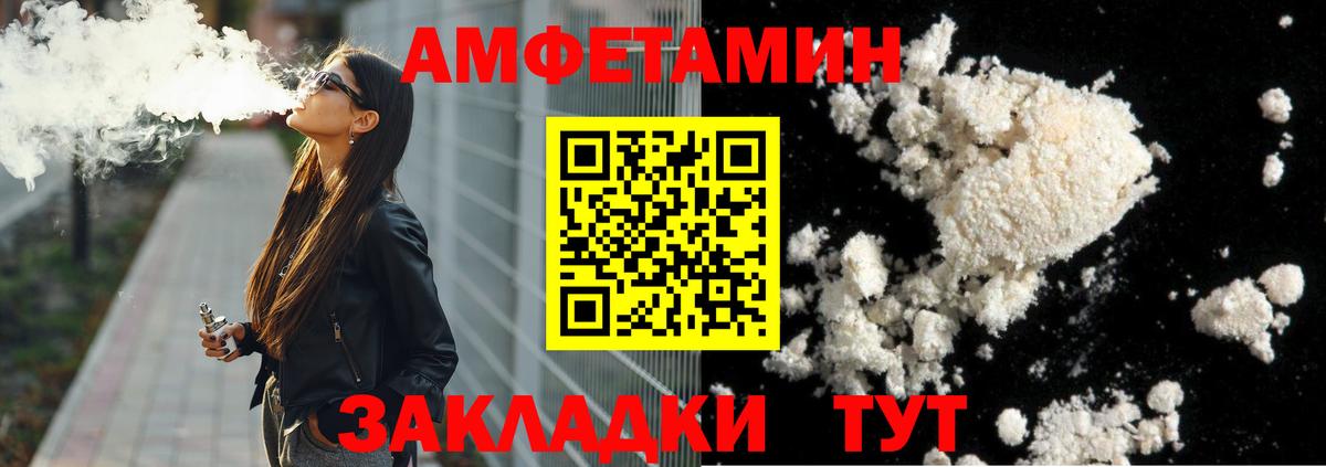 Первитин мет Коммунар