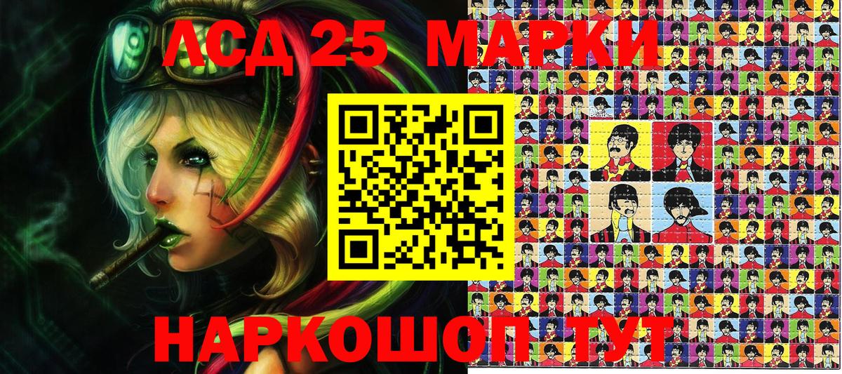 Коммунар  Марки N-bome 1500мкг  Вход с VPN  Марки N-bome 1500мкг 