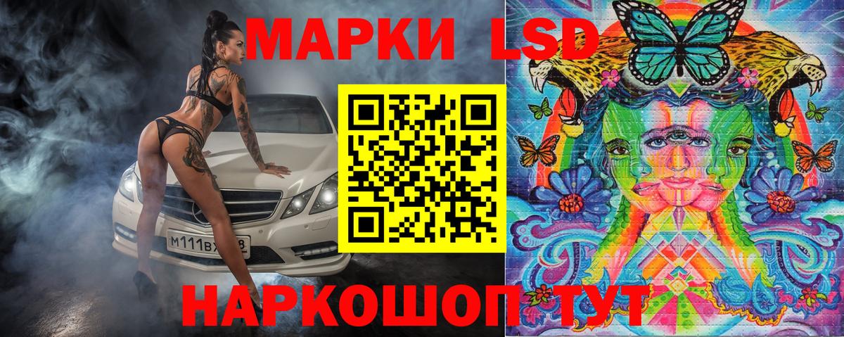 Наркотические марки 1,8мг Коммунар