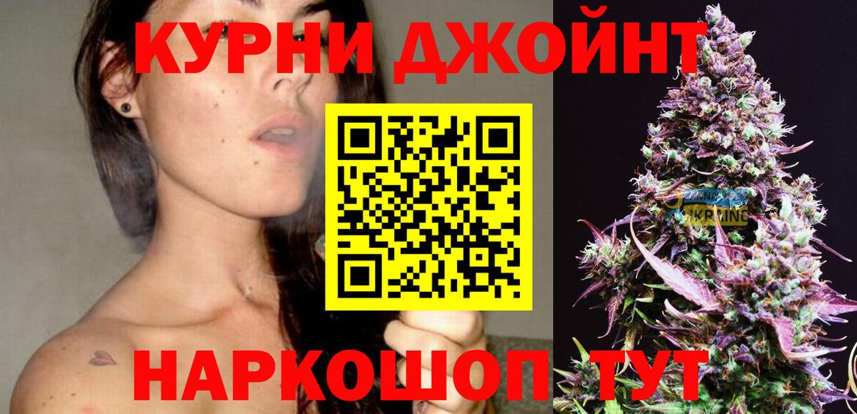 Коммунар  Шишки марихуана марихуана  Канабис LSD WEED  Вход с VPN  Конопля тримм 